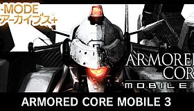 G-MODEアーカイブス+ ARMORED CORE MOBILE 3