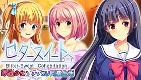 Bitter-Sweet Cohabitation - ビタースイート - 家出少女とワケあり同棲生活 -