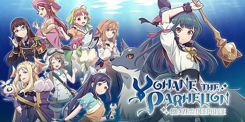 YOHANE THE PARHELION -BLAZE in the DEEPBLUE-