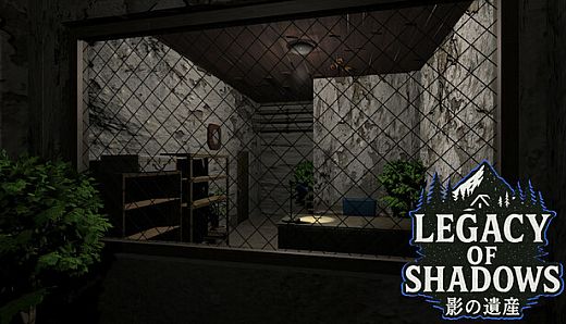 Legacy of Shadows 影の遺産