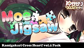 Moe Jigsaw - Kamigakari Cross Heart! vol.2 Pack