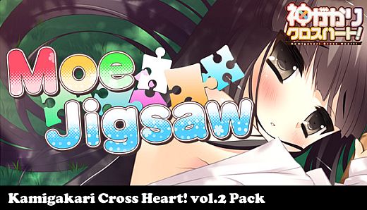 Moe Jigsaw - Kamigakari Cross Heart! vol.2 Pack