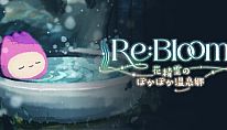 Re:Bloom 花精霊のぽかぽか温泉郷 für PC kaufen