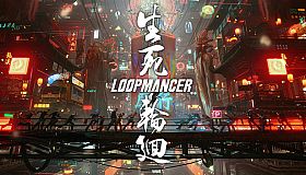 Loopmancer