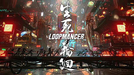Loopmancer Game