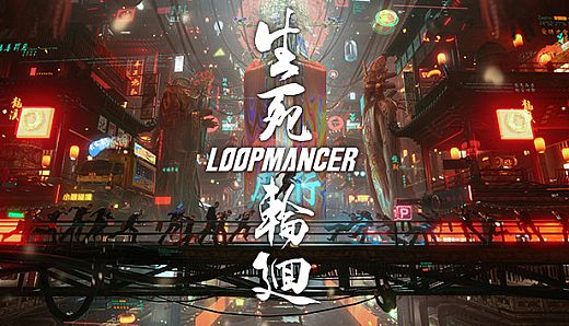 Loopmancer