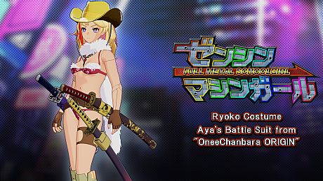 Ryoko Costume: Aya's Battle Suit from "OneeChanbara ORIGIN" DLC