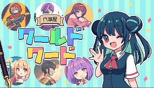 Ghostwriter Workshop