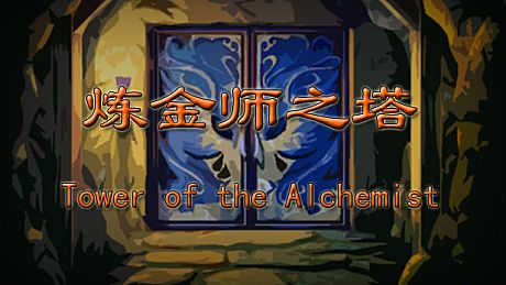 Tower of the Alchemist Game