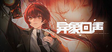 Echoes of Vision Game