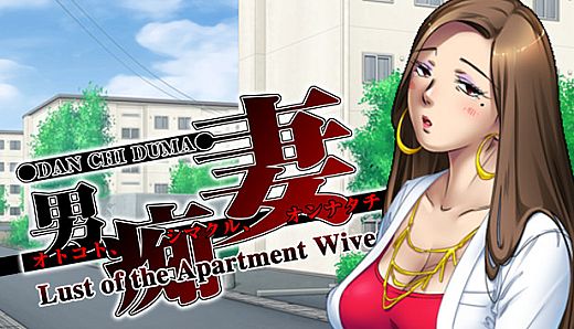 Lust of the Apartment Wives