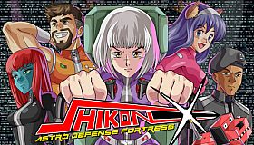四魂-X Shikon-X Astro Defense Fortress