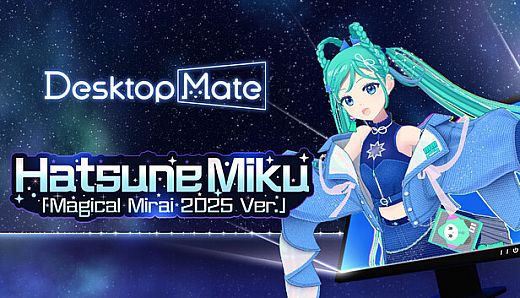 Desktop Mate 初音ミク「マジカルミライ2025 Ver.」DLC