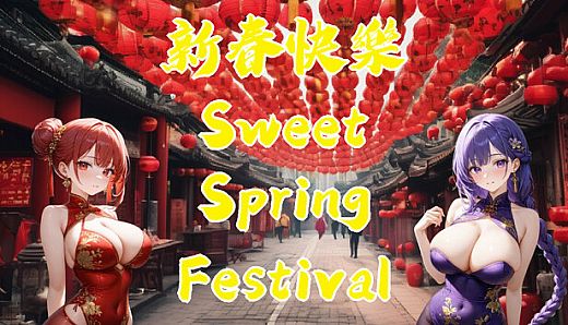Sweet Spring Festival