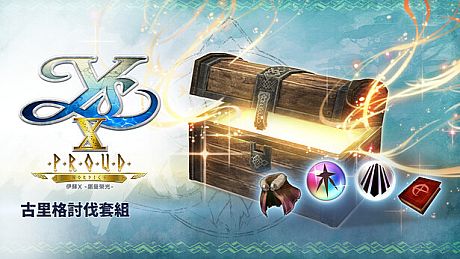 Ys X: Proud Nordics - Griegr Extermination Set DLC