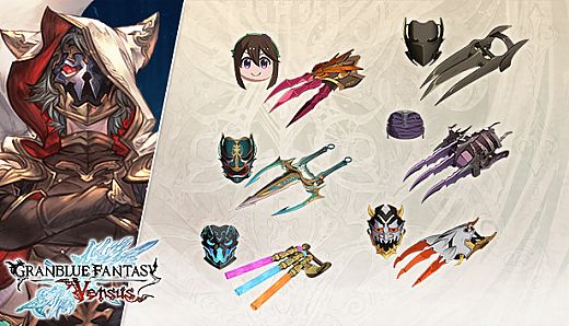 Granblue Fantasy: Versus - Weapon Skin Set (Seox)