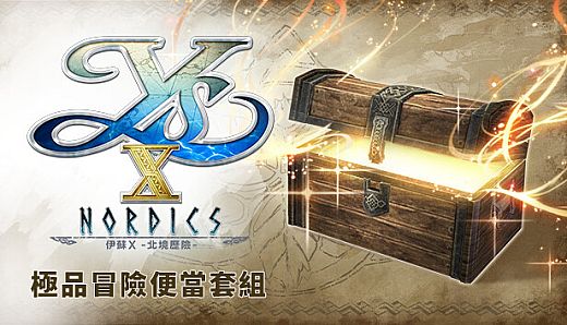Ys X: Nordics - Super Adventure Bento Box Set