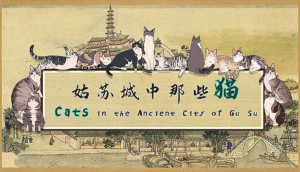 Buy Cats in the Ancient City of Gu Su