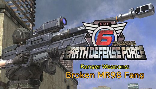 EARTH DEFENSE FORCE 6 - Ranger Weapons: Broken MR98 Fang
