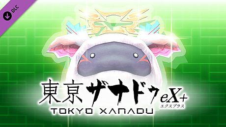 Tokyo Xanadu eX+: S-Pom Treat Bundle DLC