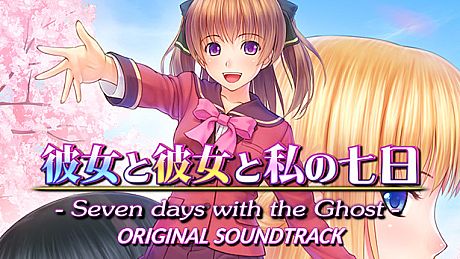 Seven days with the Ghost - Original Soundtrack DLC