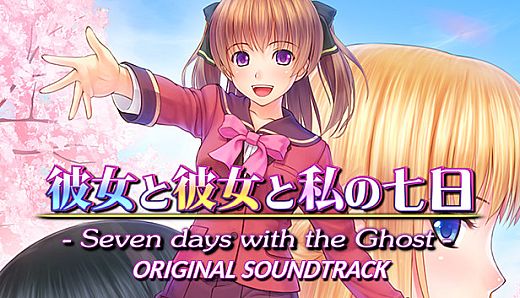 Seven days with the Ghost - Original Soundtrack