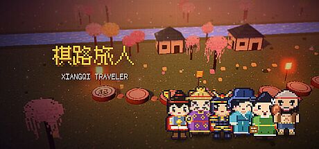 Xiangqi Traveler