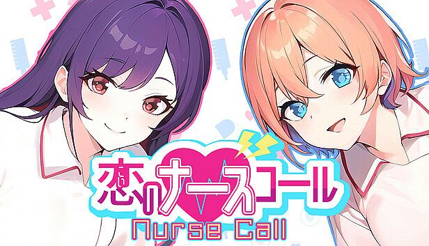 Buy 恋のナースコール Nurse Call