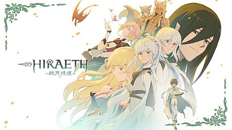 Hiraeth -銀月殘憶- Game