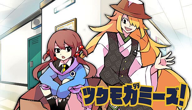 Buy ツクモガミーズ！