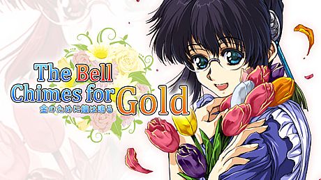 The Bell Chimes for Gold Game