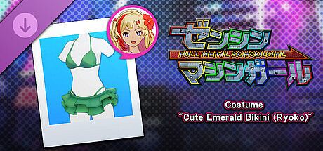 FULL METAL SCHOOLGIRL - Costume: "Cute Emerald Bikini (Ryoko)" DLC
