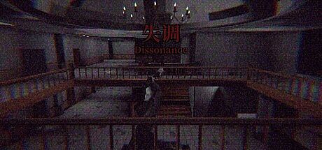 《失调～Dissonance》
