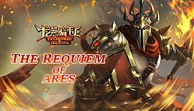 The Chronicles of Dragon Wing - The Requiem of Ares