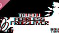 Touhou: Fearless Frogslayer Soundtrack