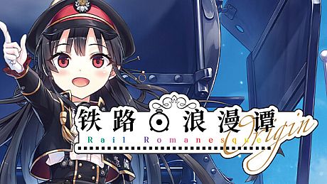 Maitetsu:Last Run!! - Rail Romanesque origin DLC