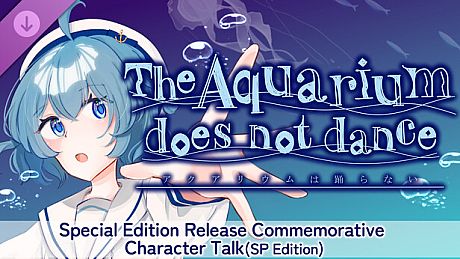 The Aquarium does not dance Special Edition Release Celebration  Character Talk DLC (SP edition) DLC