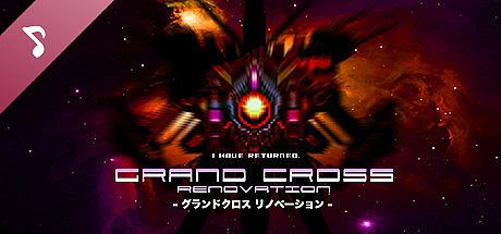 GRAND CROSS: ReNOVATION Original Soundtrack DLC