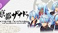 KYOTO XANADU -the Blooming Phantom- - Hair Color Set LinoN