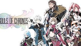 Souls Of Chronos