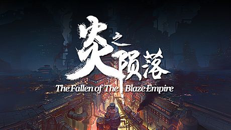 炎之陨落 The Fallen of The Blaze Empire Game