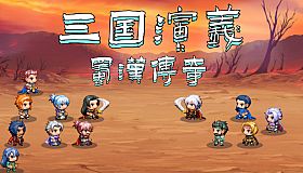 The Romance of the Three Kingdoms: Legend of Shu Han