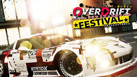 OverDrift Festival - Exclusive Cars Pack#2 DLC