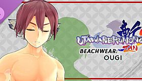 Utawarerumono: ZAN 2 - DLC Beachwear: Ougi