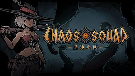 混沌小队（CHAOS SQUAD） Game