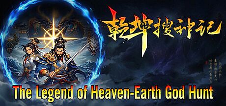 The Legend of Heaven-Earth God Hunt Game