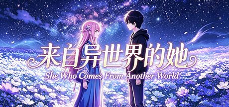 She Who Comes From Another World