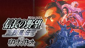 NOBUNAGA'S AMBITION: Reppuden with Power Up Kit