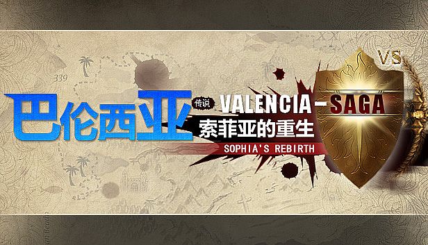Buy 巴伦西亚传说：索菲亚的重生 Valencia Saga:Sophia's rebirth