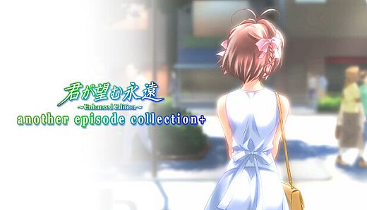 Kimi ga Nozomu Eien Enhanced Edition another episode collection+